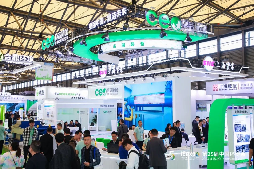  La Expo de IE de 2024 en Shanghai ha llegado a una conclusión exitosa